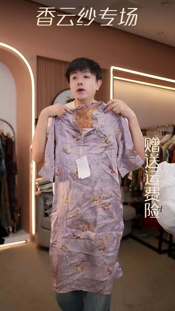 吊带XL香云纱清仓