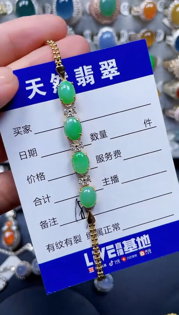 银S925镶嵌手链翡翠183