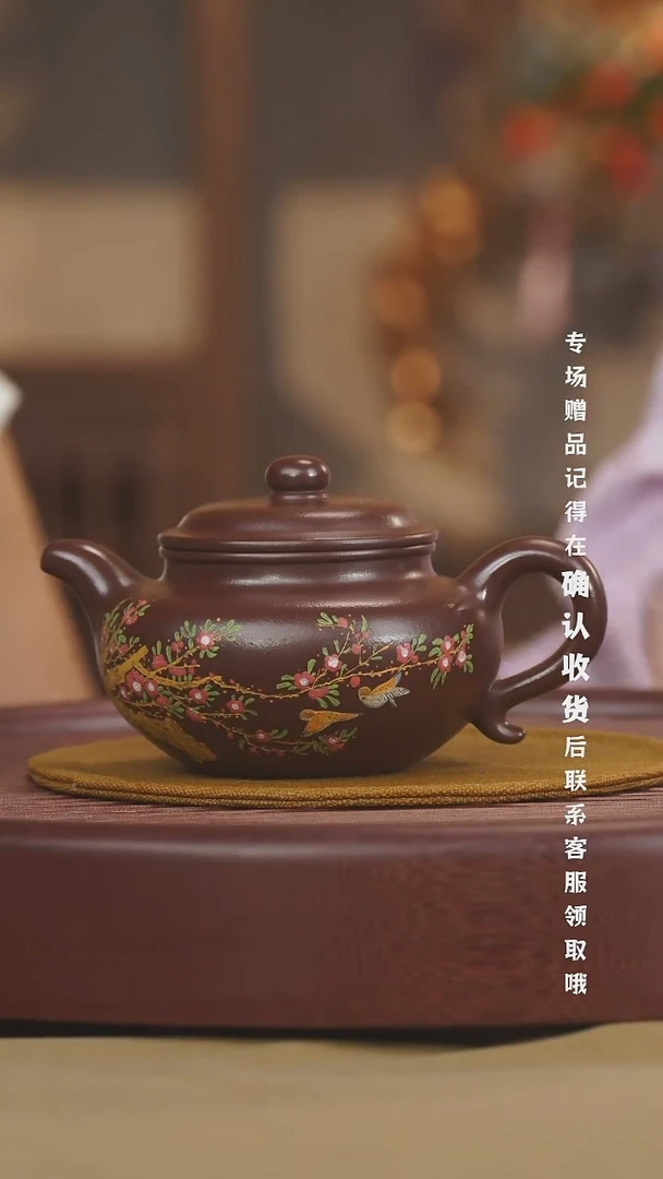 宜兴紫砂六月茶器