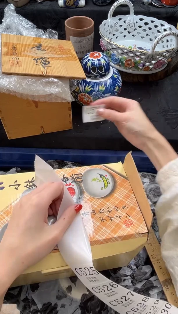 瓷片舞****香       C524*