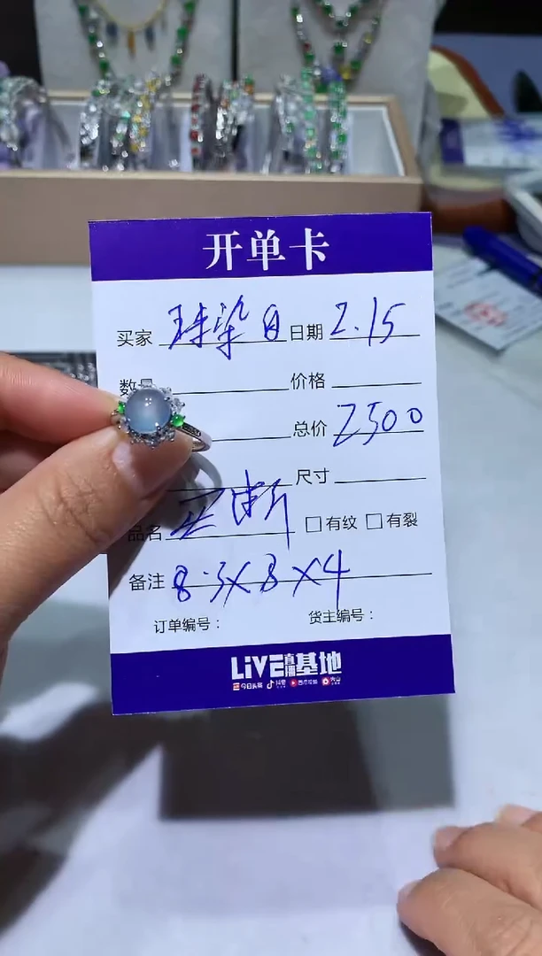 【闪购商品】翡翠耳饰未镶嵌 珠染白