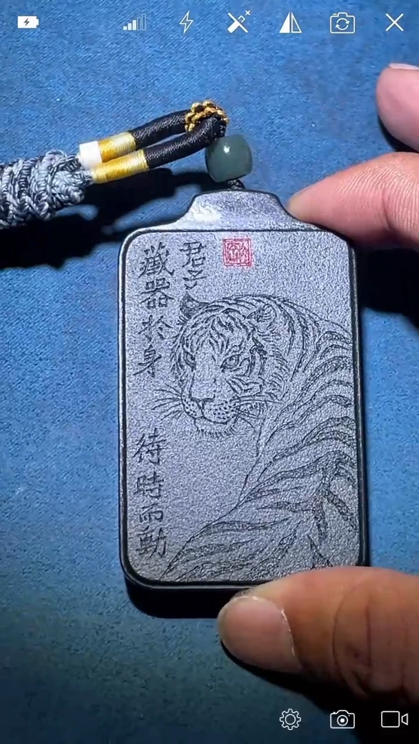 定制和田玉   山君