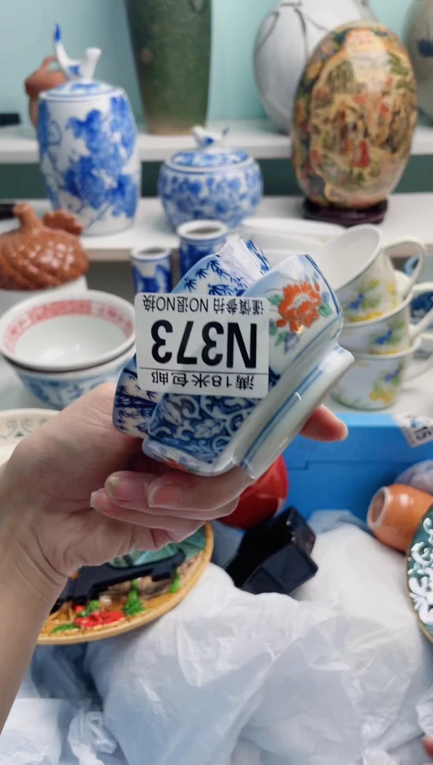 陶瓷兜****⁵N373******