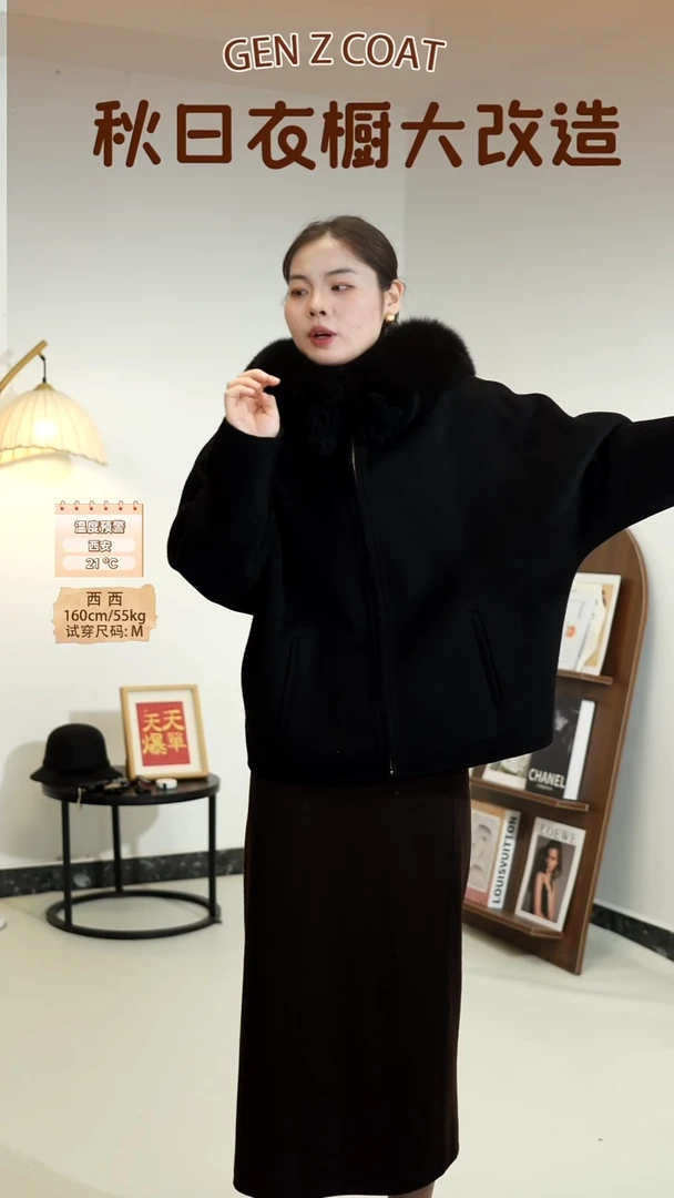 狐狸毛领 S L码