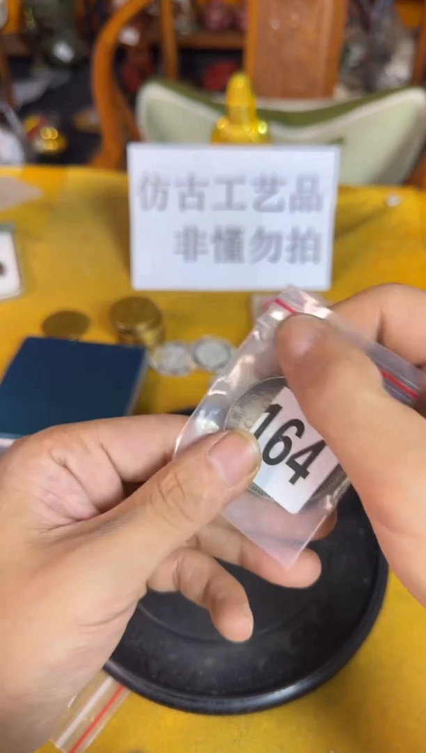 直播间链接编号定拍164