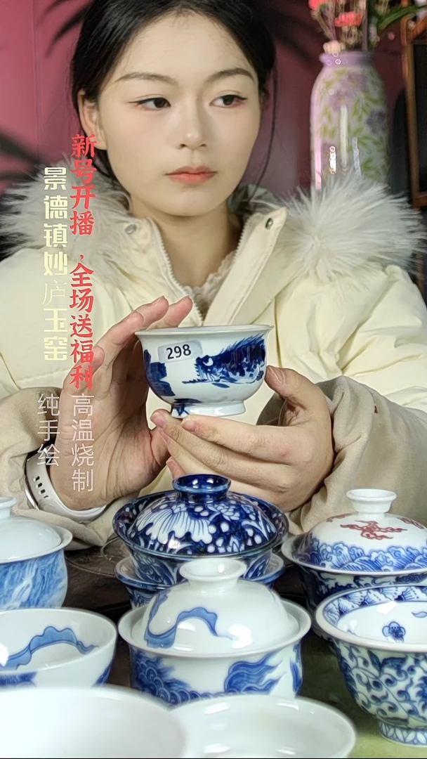 盘陶妙庐玉窑如式298微瑕