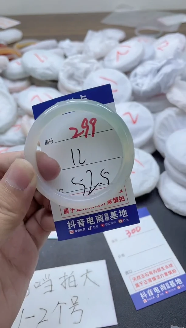 【闪购商品】玛瑙/玉髓手镯未镶嵌299