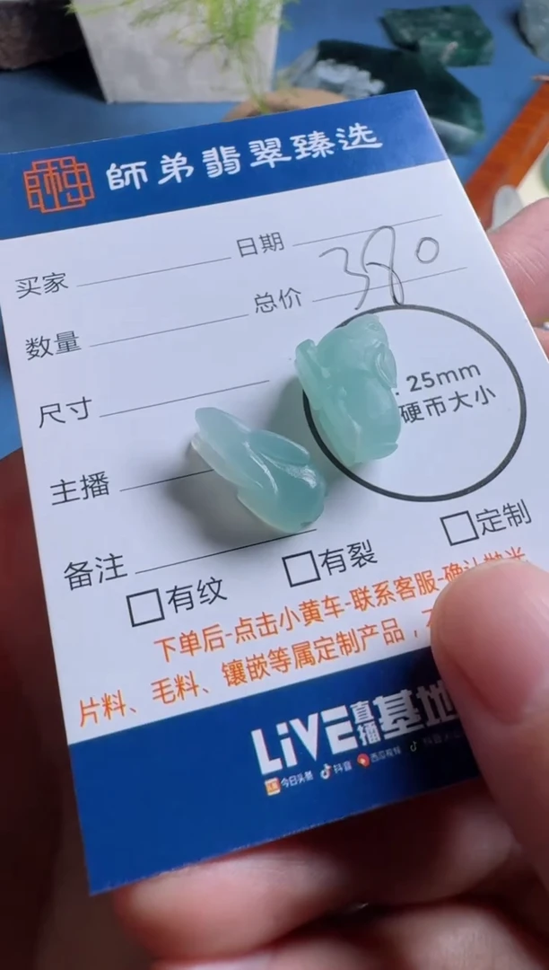 未镶嵌定制翡翠.....