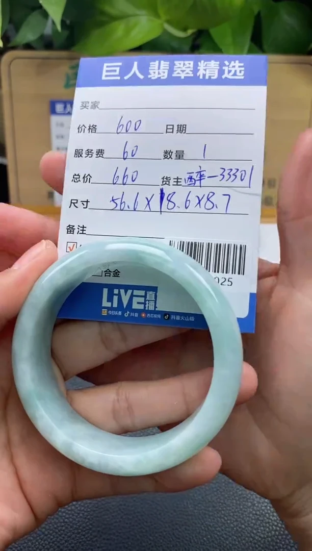 颈饰未镶嵌翡翠多人-91505025