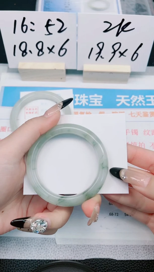 【闪购商品】石英质玉手镯未镶嵌5-52.6