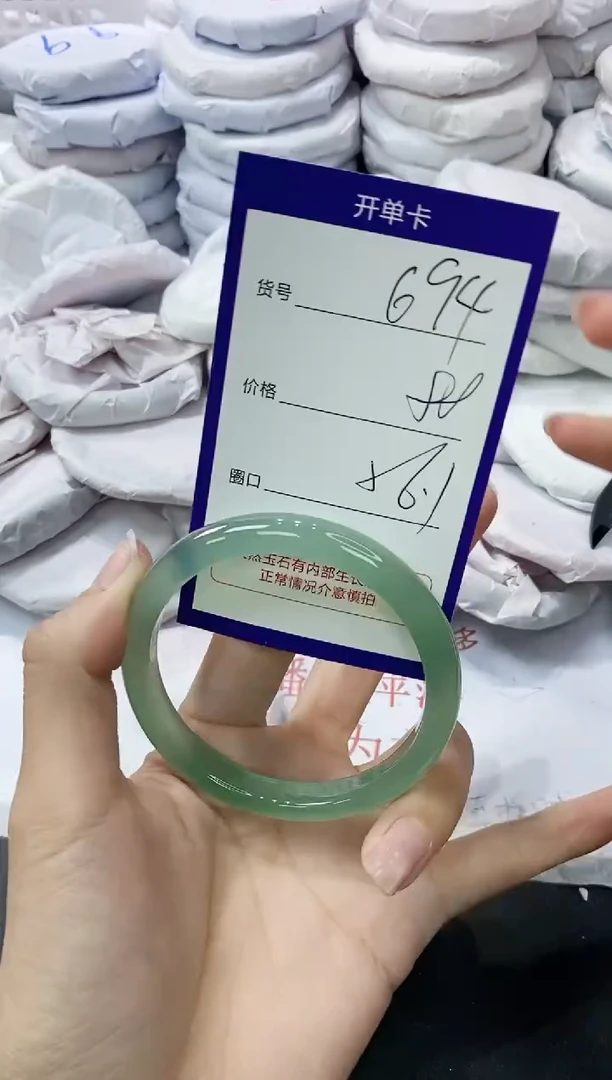 玛瑙/玉髓手镯未镶嵌694