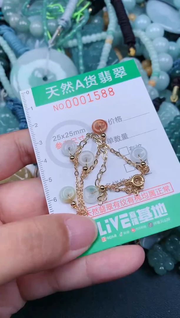 翡翠未镶嵌颈饰.0001588