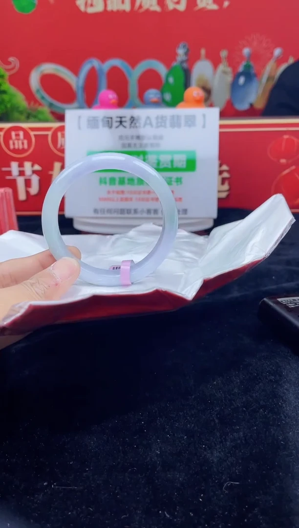 【闪购商品】翡翠手镯未镶嵌手镯9