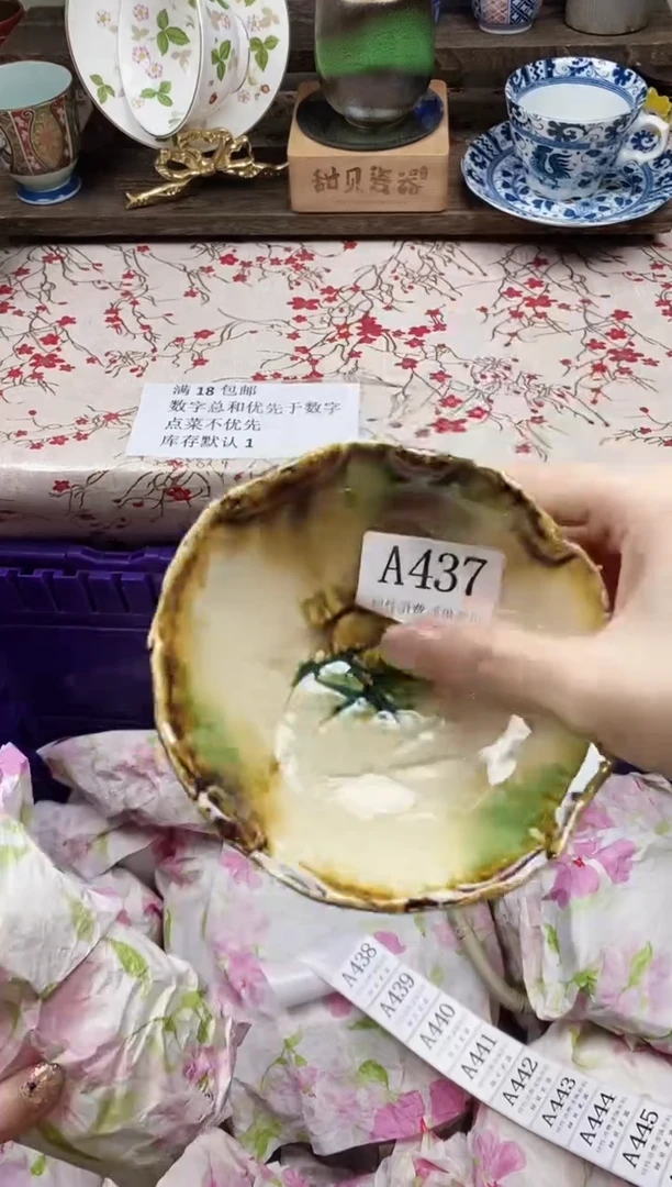 瓷片花      A437