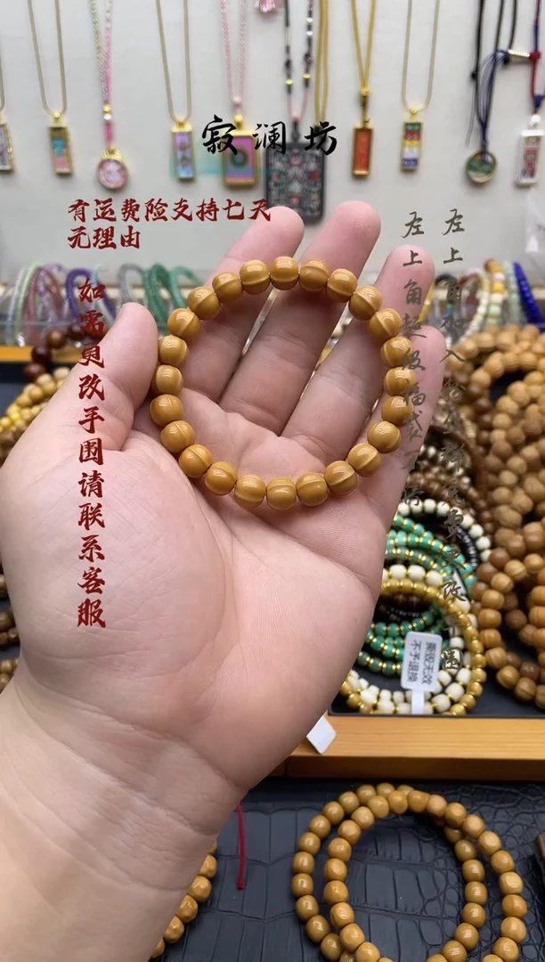 手串猴头核桃猴头雕刻小鲨鱼背四花手串