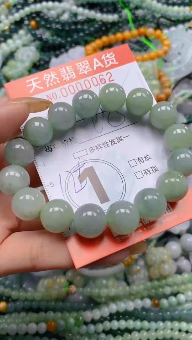颈饰未镶嵌翡翠闪购0000062