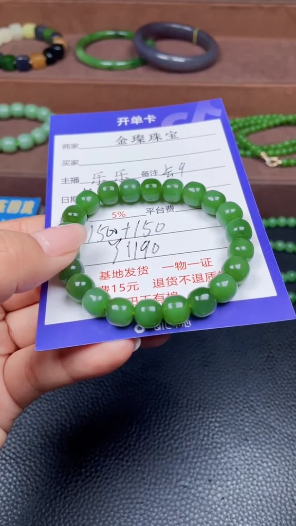 颈饰未镶嵌和田玉Y1190