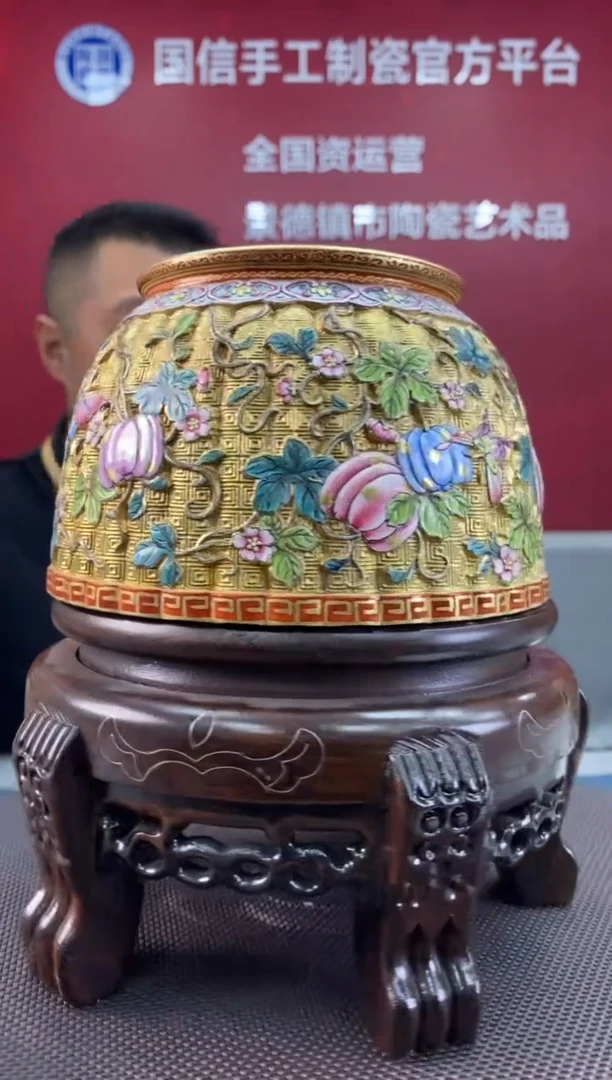 陶瓷a080景德镇瓷器一件