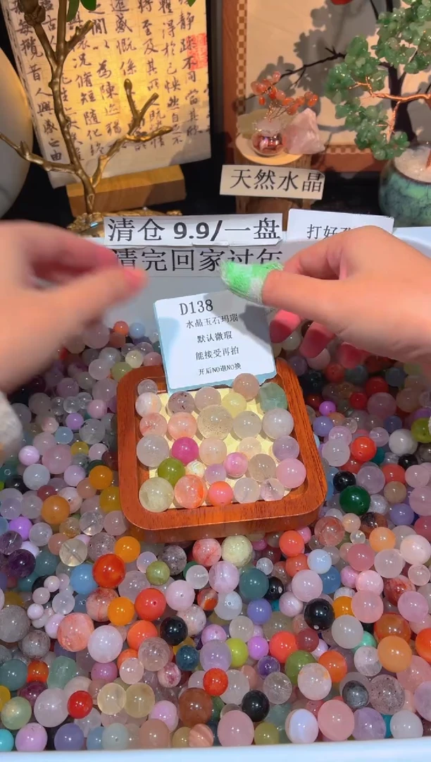 未镶嵌珠宝半成品水晶d138.默认瑕疵，介意勿拍！