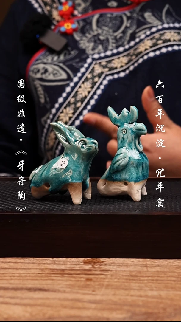 牙舟陶冗平窑孔雀蓝马嘘嘘任选一个