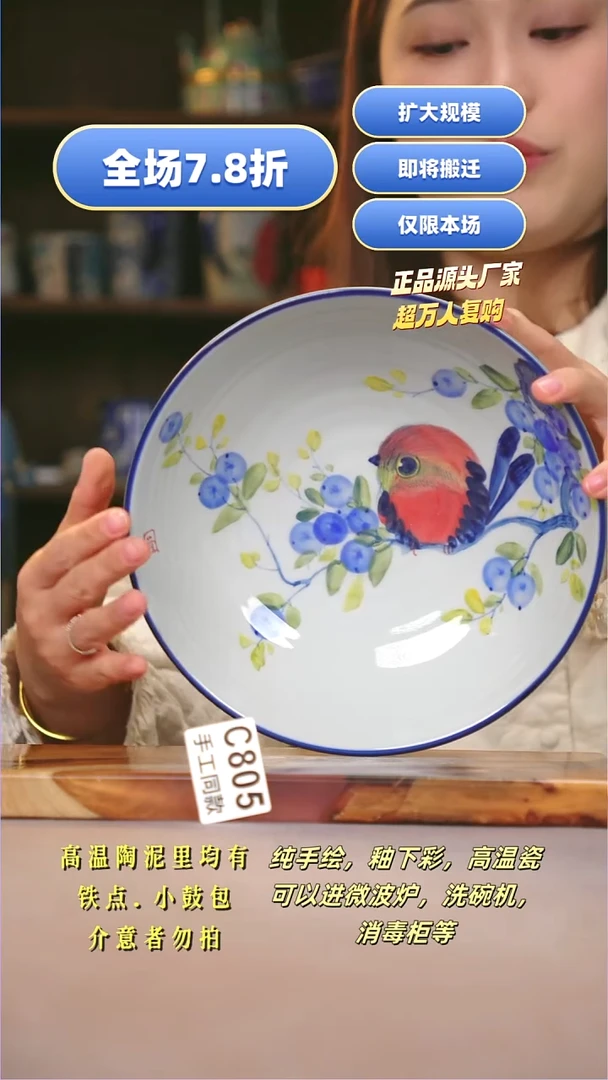其他C805陶然集器瓷器