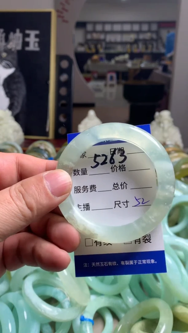 【闪购商品】蛇纹石玉手镯未镶嵌5263