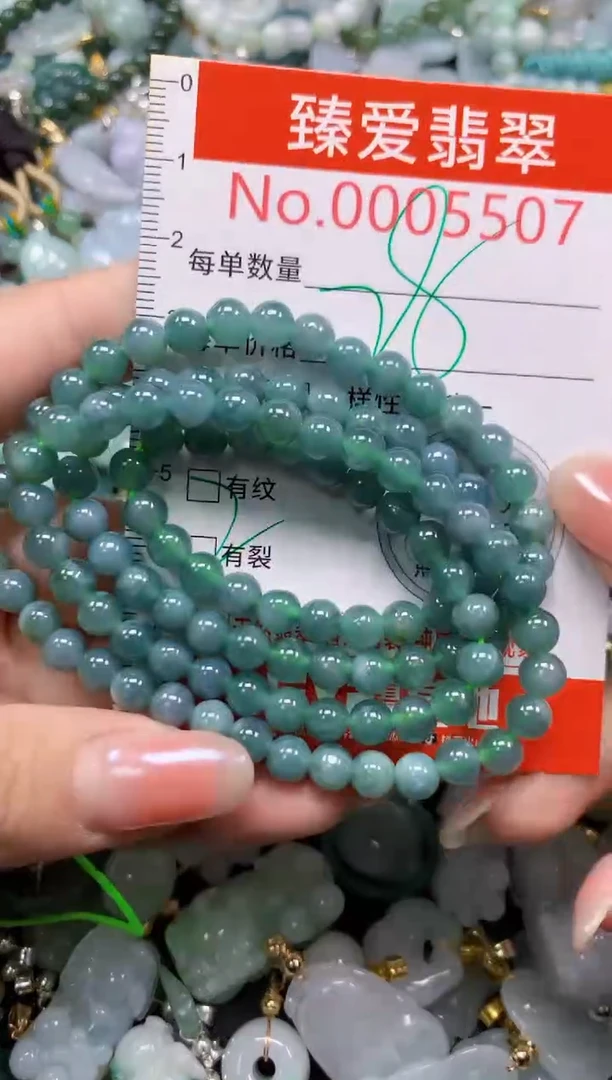 吊坠(不含链)未镶嵌翡翠5507