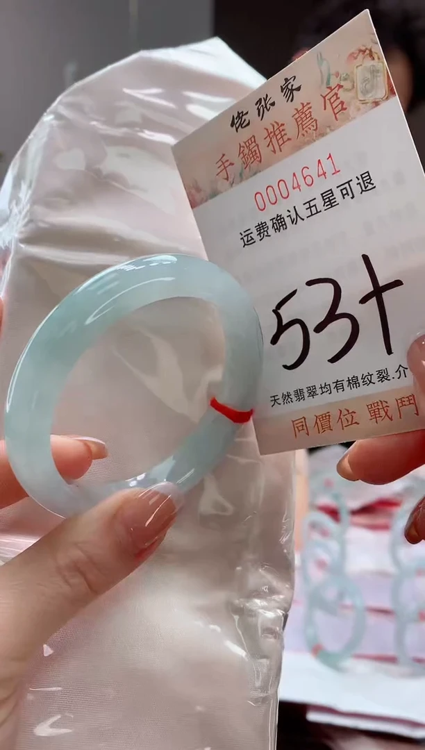 未镶嵌手镯翡翠天然缅甸A货翡翠