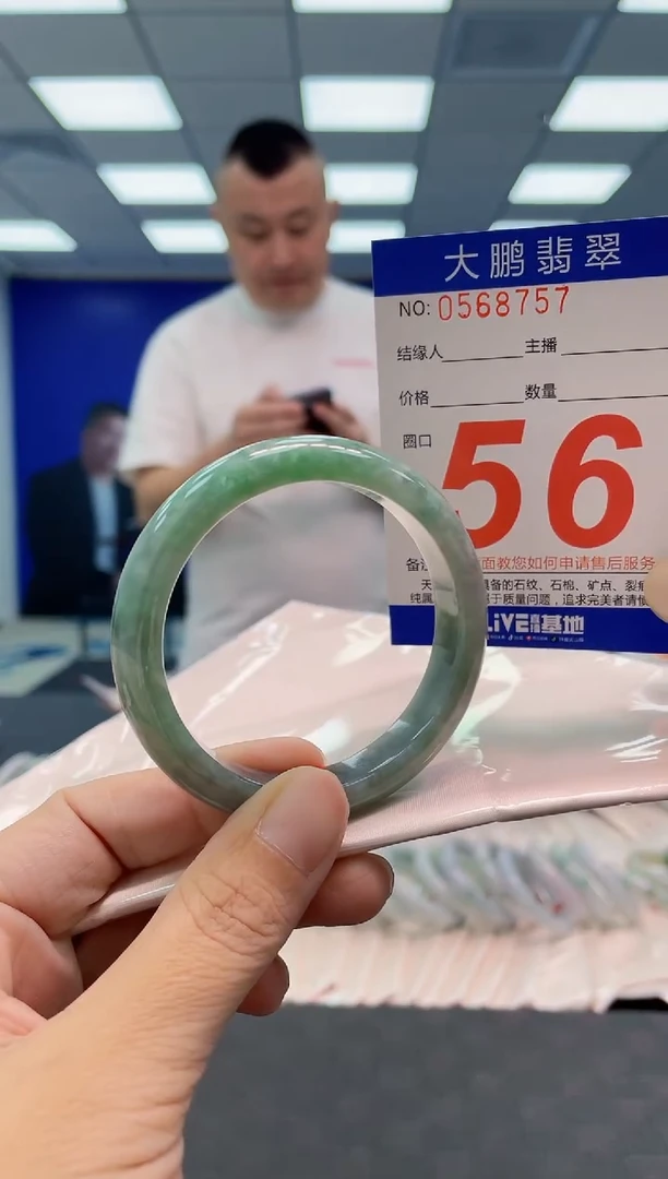 翡翠手镯未镶嵌AAAAAAAA