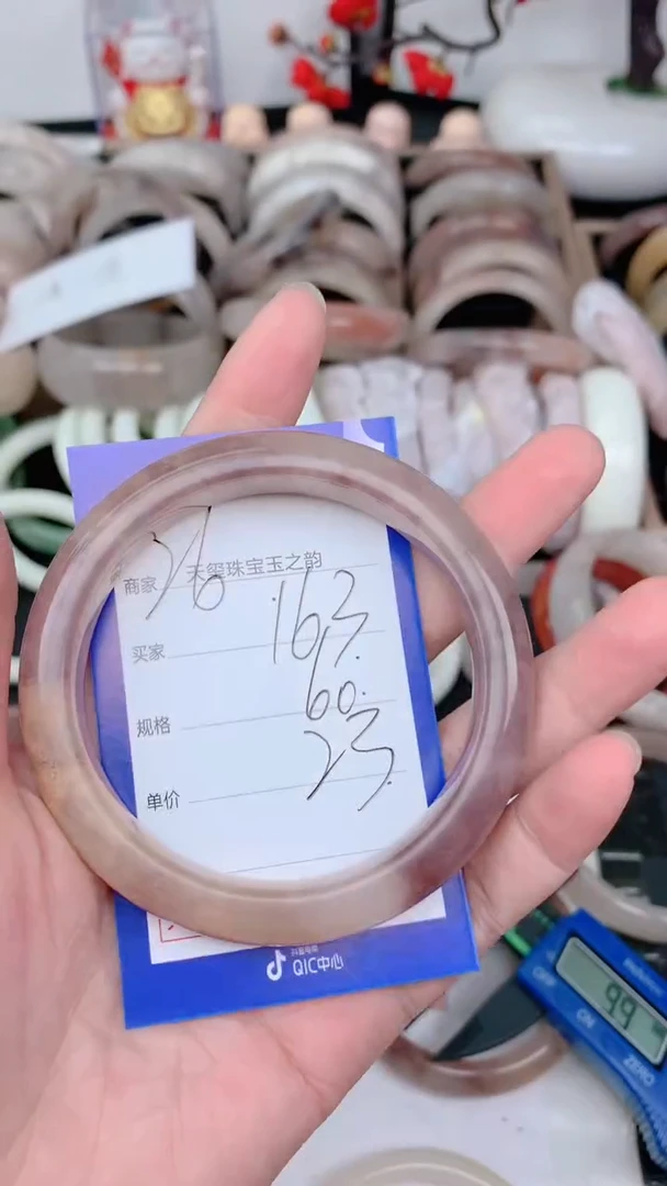 未镶嵌手镯石英质玉163