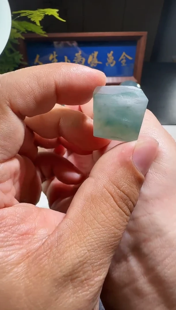 【闪购商品】定制翡翠未镶嵌缅甸A货翡翠