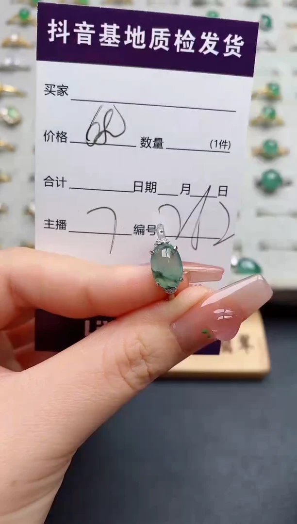 银S925镶嵌戒指翡翠.