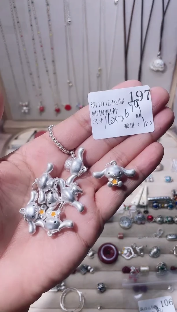 无足银纯银配件197