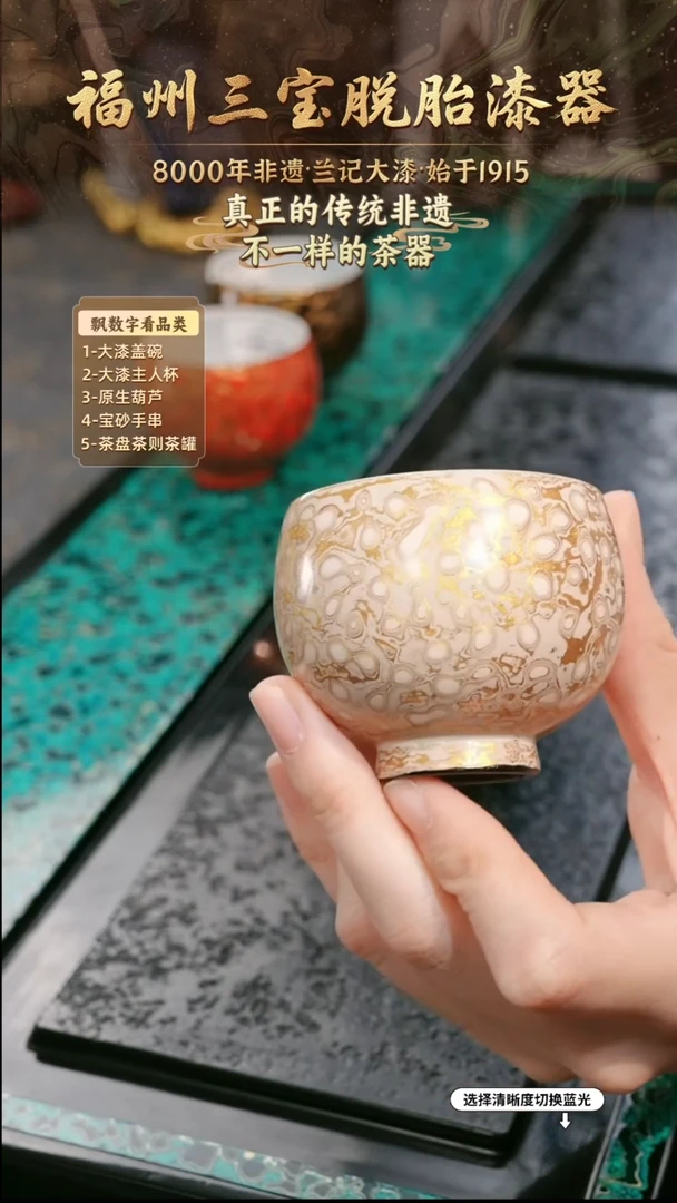 兰记手工漆器-一物一拍 以商品图片为主