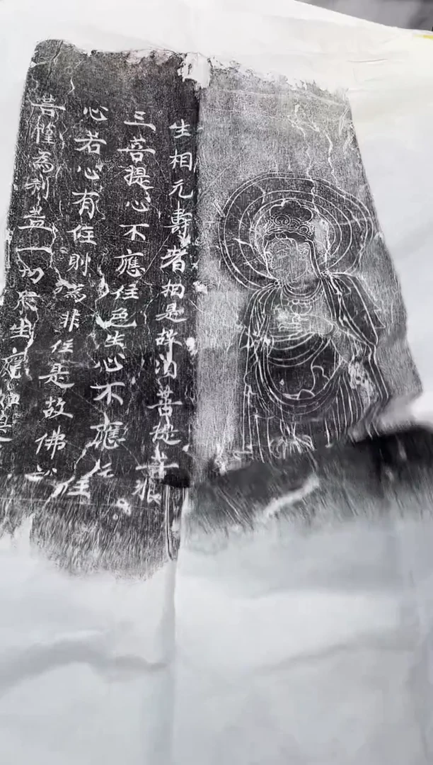 昌化石印石拓片1111111111