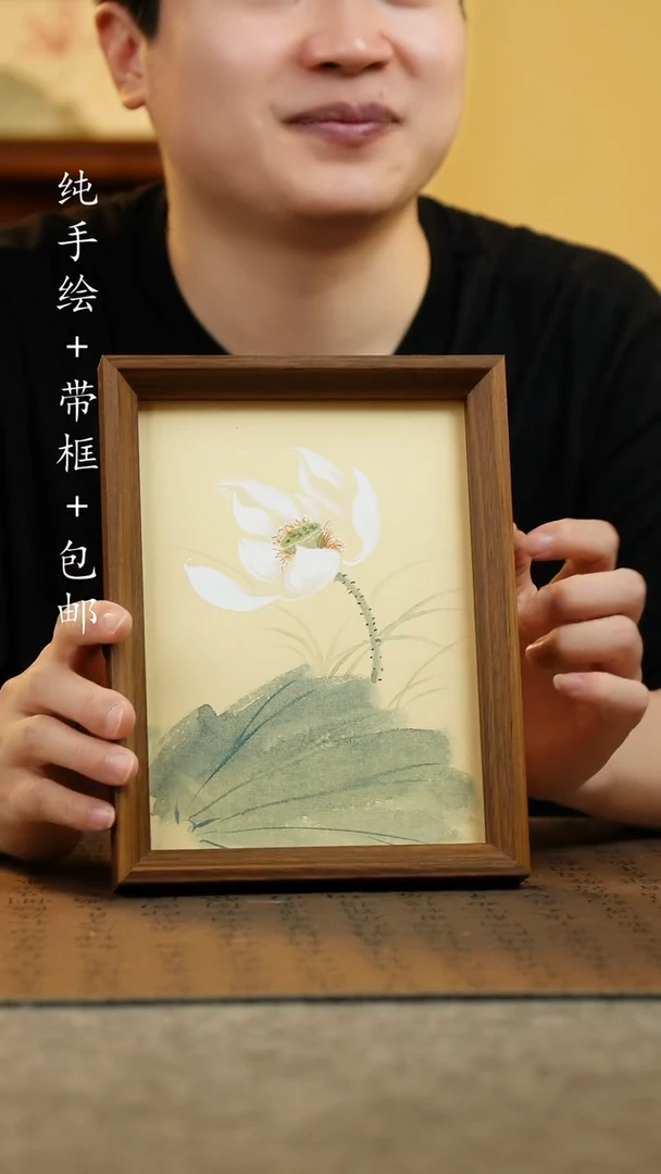 国画17*23纯手绘国风国画摆台