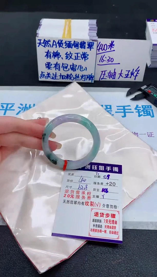 未镶嵌手镯翡翠11111111111