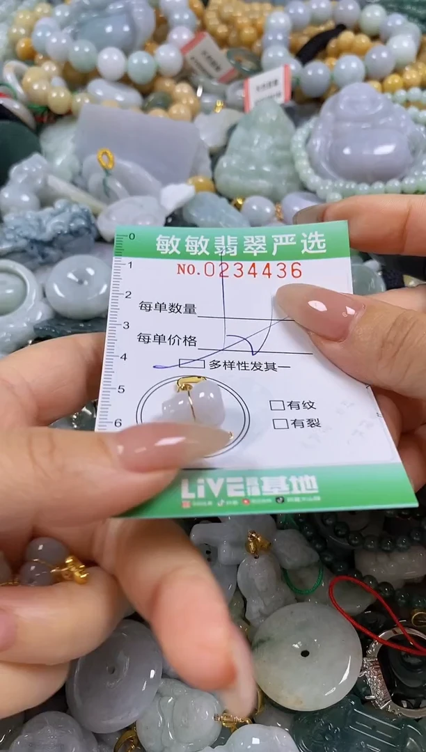 翡翠未镶嵌颈饰闪购0234436多样性发其一