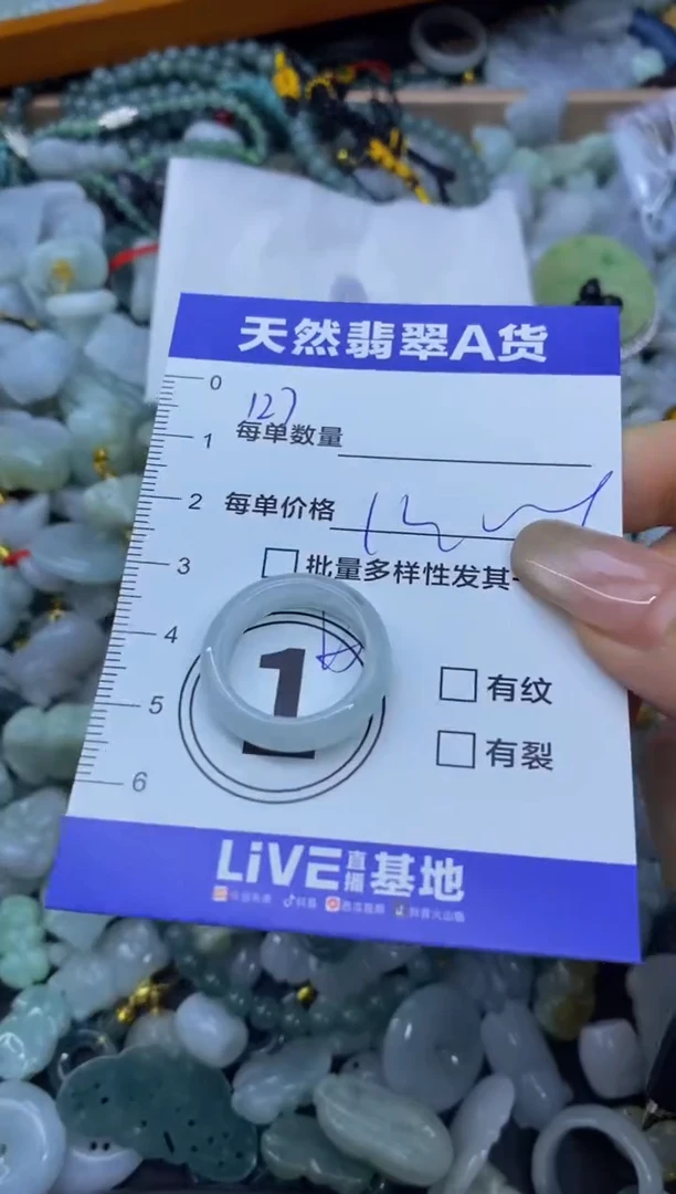 颈饰未镶嵌翡翠天然翡翠A货批量多样性发一件