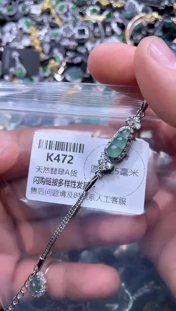【闪购商品】翡翠颈饰未镶嵌K472手链