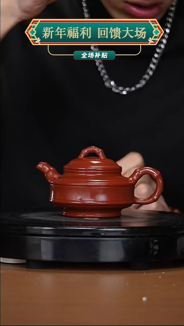 【闪购商品】宜兴高端原矿紫砂