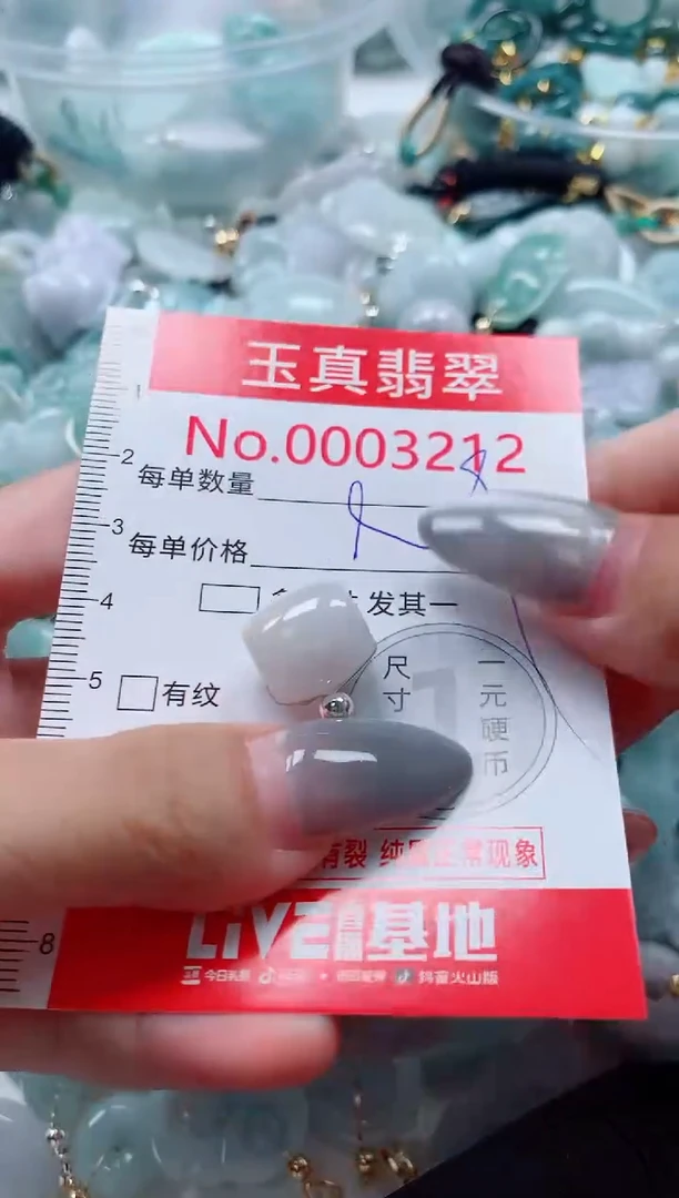 吊坠(不含链)未镶嵌翡翠3212