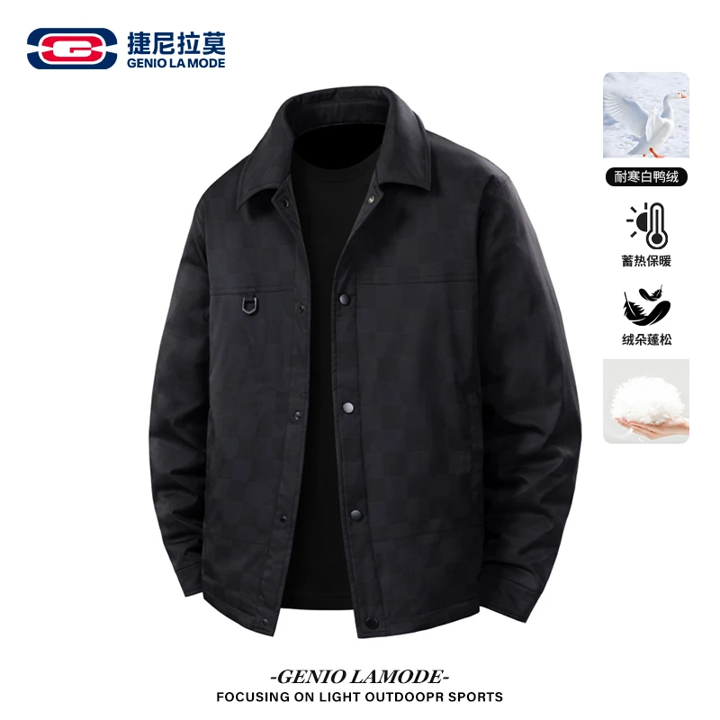 【敖瑞鹏代言】冬季新款翻领羽绒服潮流格子纯色上衣90绒保暖外套男