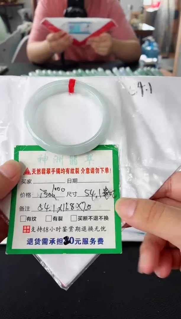 未镶嵌手镯翡翠翡翠手镯22