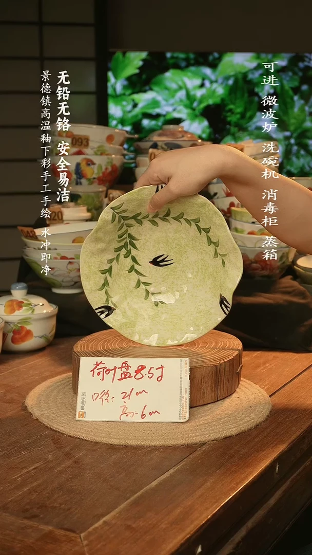 瓷景德镇高温瓷釉下彩手绘陶瓷万能