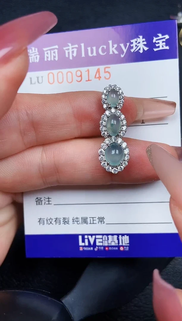 颈饰银S925镶嵌翡翠9145