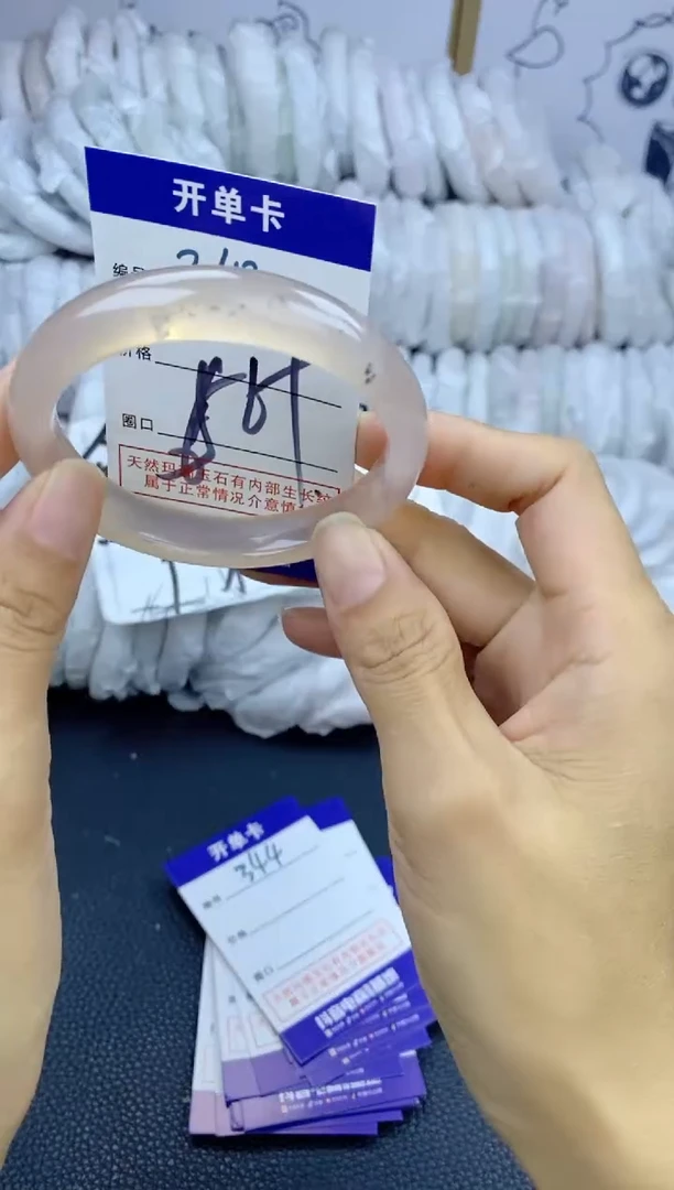 手镯玛瑙/玉髓未镶嵌343