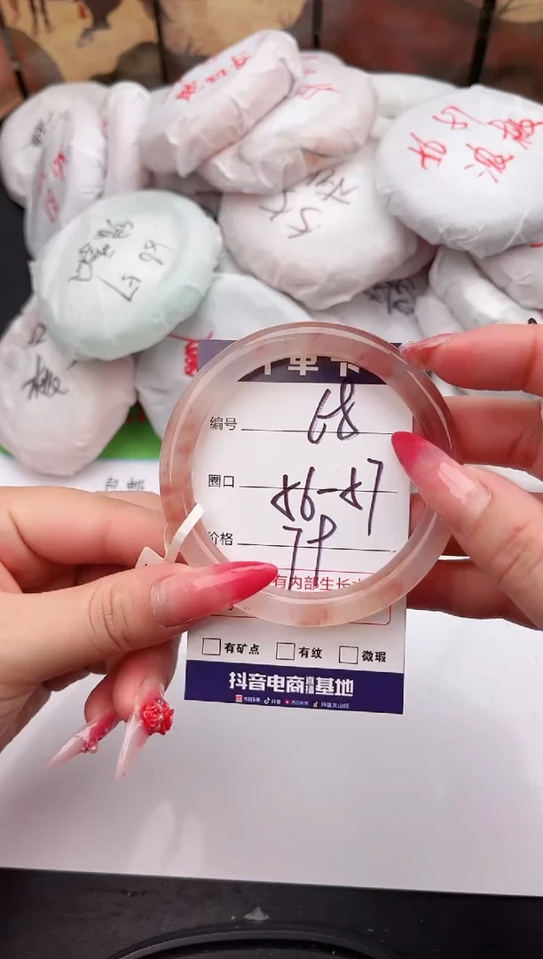 未镶嵌手镯石英质玉68    56-57
