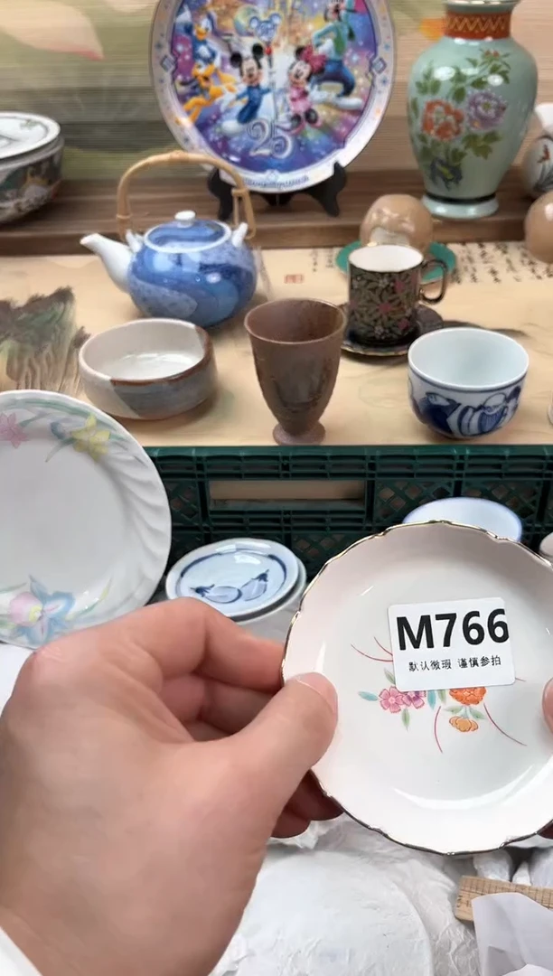 瓷片大****明766