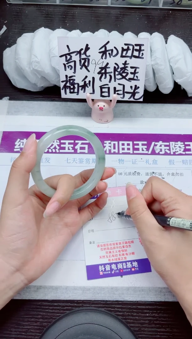未镶嵌手镯石英质玉A38-58.59